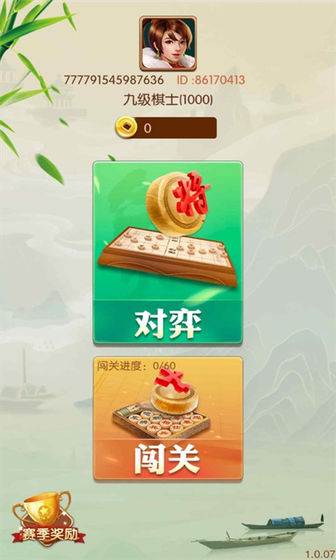 闲来象棋赚金版
