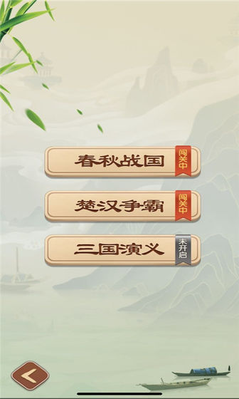闲来象棋赚金版