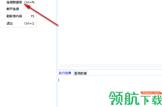 SQLiter可视化管理工具官方版