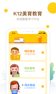教育学习