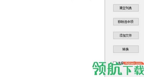 EBK3转TXT工具格式转换工具绿色版