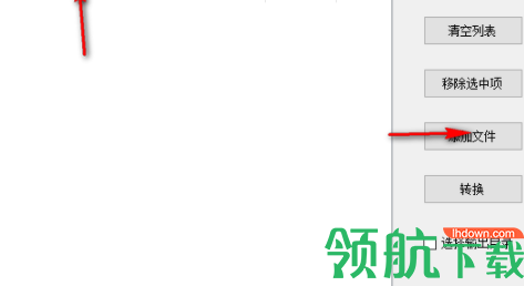 EBK3转TXT工具格式转换工具绿色版