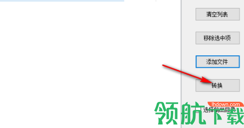 EBK3转TXT工具格式转换工具绿色版