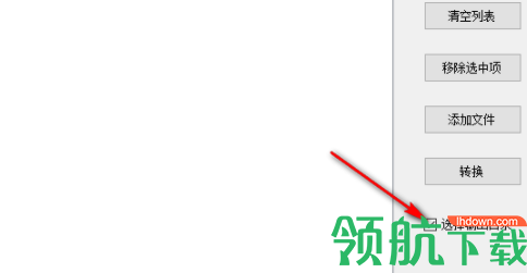 EBK3转TXT工具格式转换工具绿色版