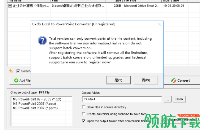 OkdoExceltoPowerPointConverter转换工具官方版