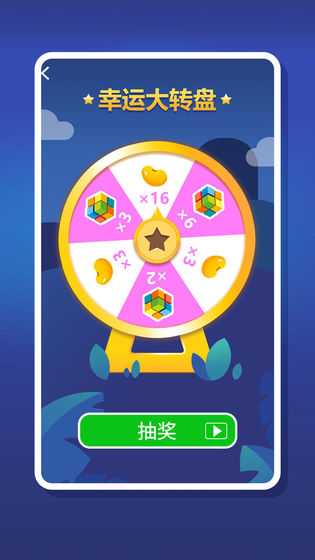 2048趣消消安卓版
