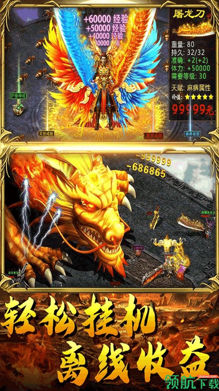 武胜果盘版