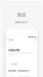 阅读软件