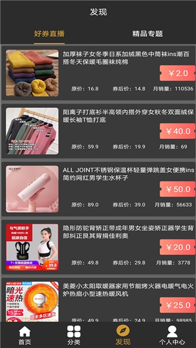 网络购物