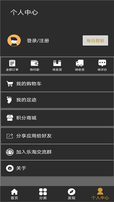 网络购物