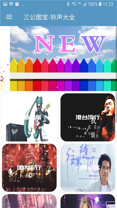 手机服务