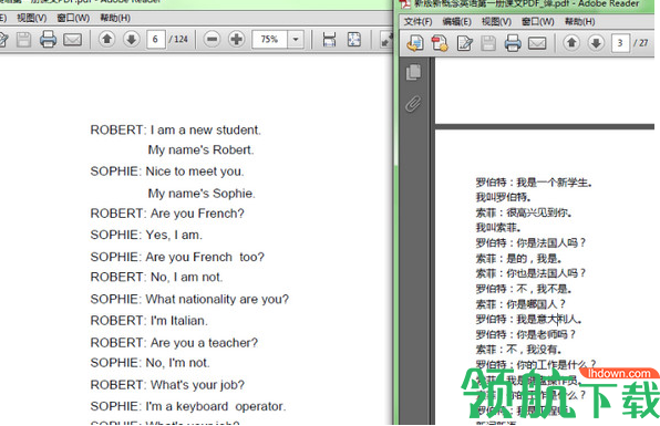 PDF翻译中文绿色版