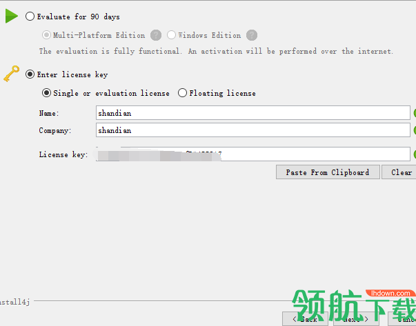 EJTechnologiesInstall4jMultiPlatformEdition绿色破解版