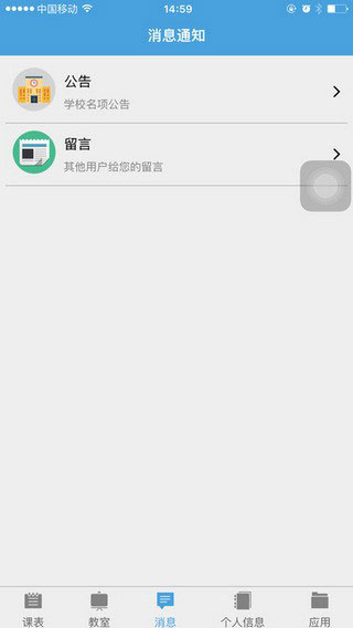 学习办公