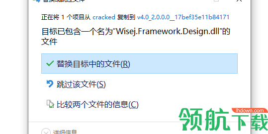 WiseJframework绿色破解版