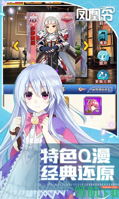 凤凰令BT版