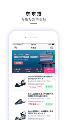 购物服务