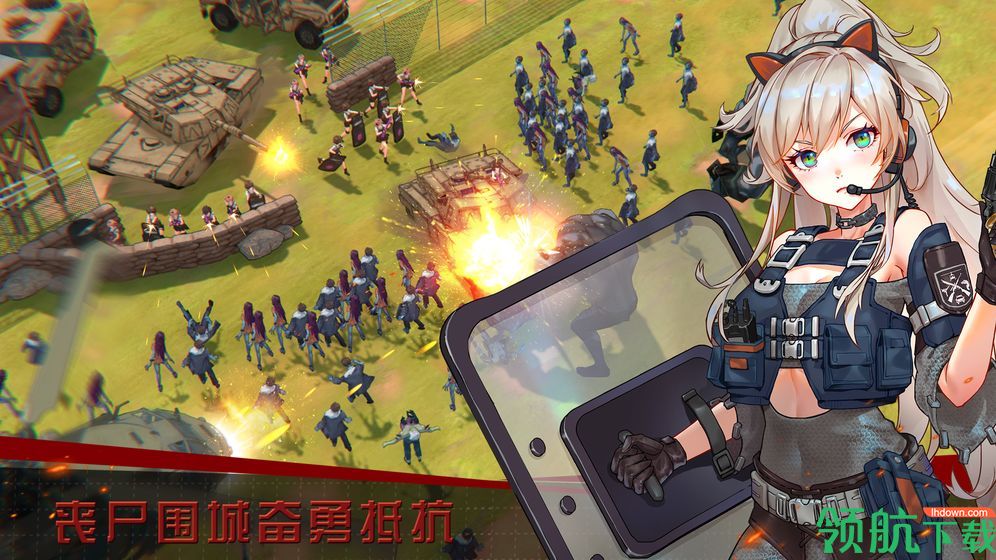 末日帝国:少女军团测试版