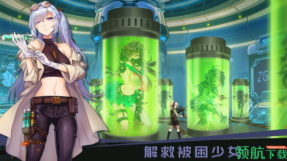 末日帝国:少女军团测试版
