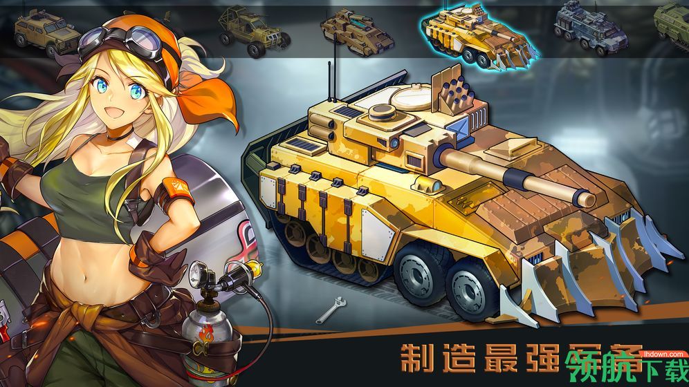 末日帝国:少女军团测试版