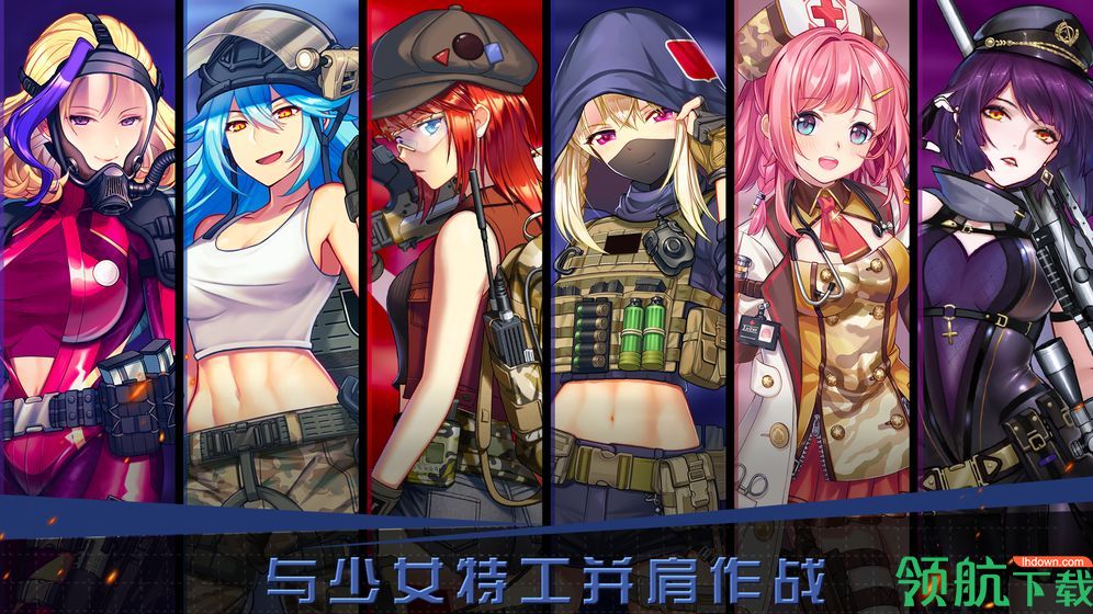 末日帝国:少女军团测试版