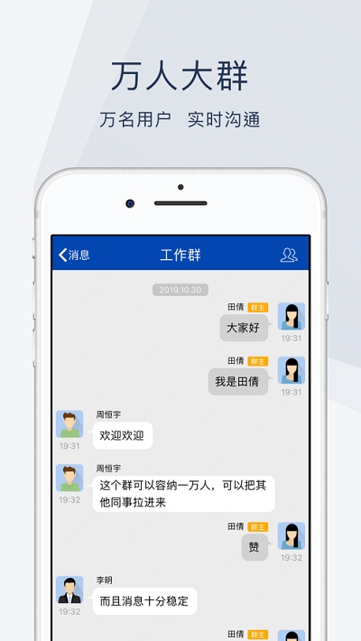 办公软件