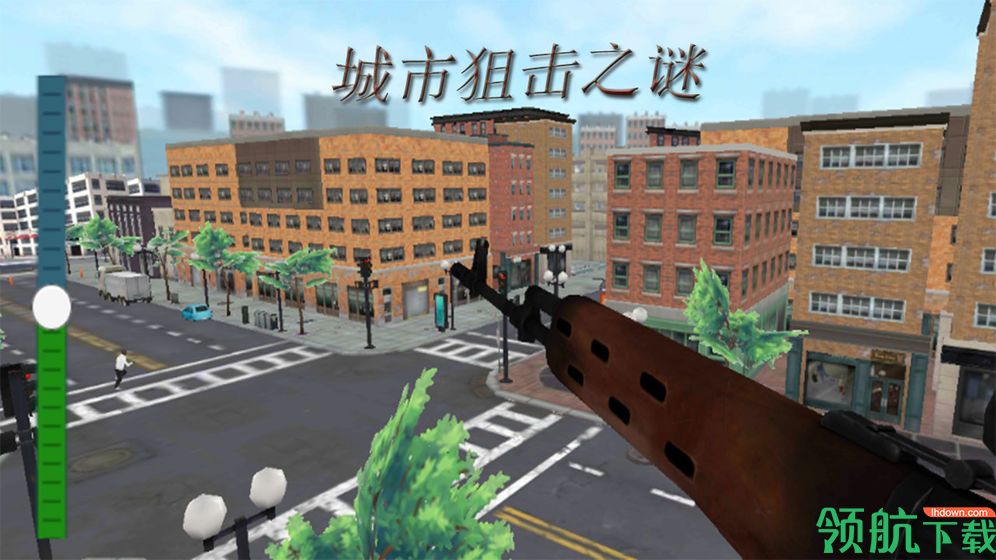 城市狙击之谜安卓版