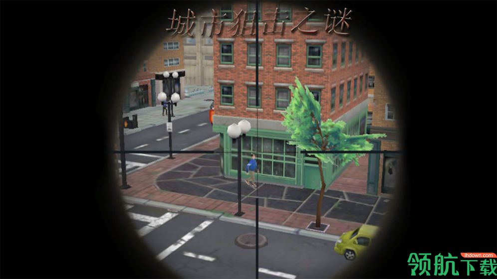 城市狙击之谜安卓版