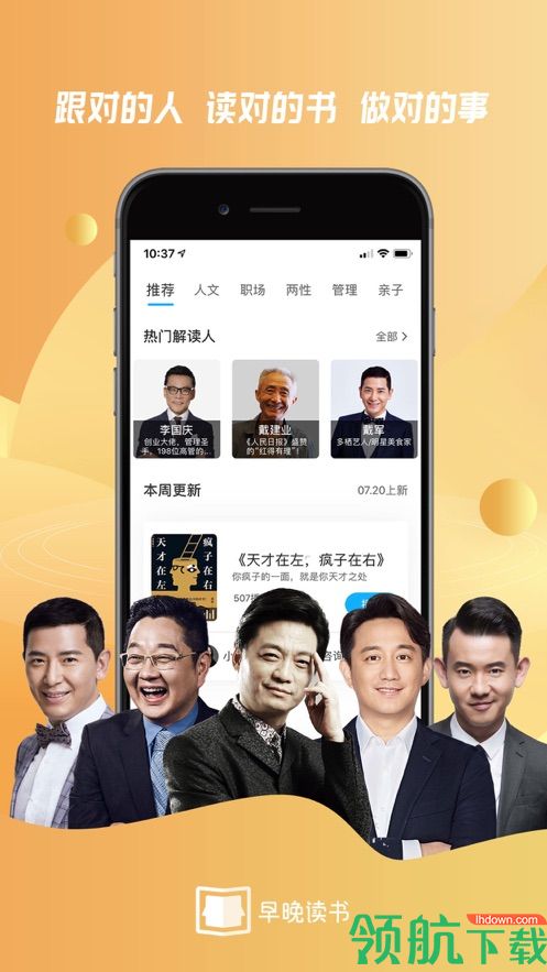 阅读器