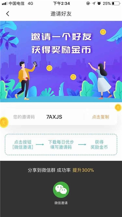 每日优步官方App版