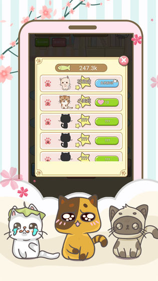 开心猫猫乐测试版