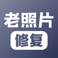 老照片修复安卓最新版