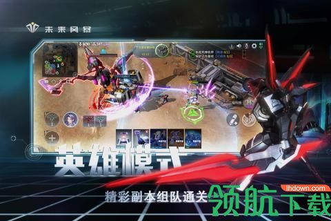 未来风暴九游版