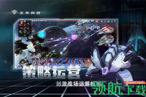 未来风暴九游版