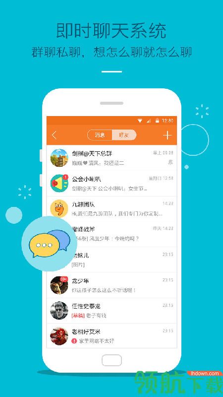 游戏辅助