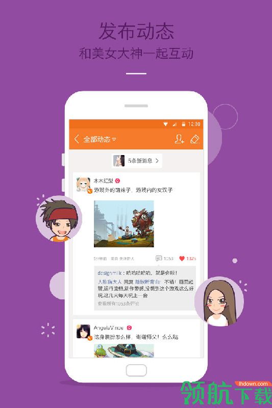 游戏辅助
