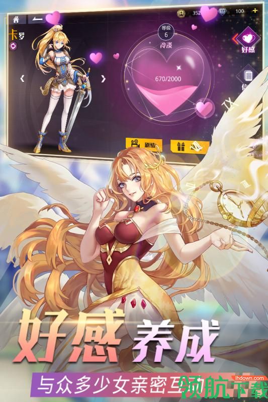 决斗学院九游版