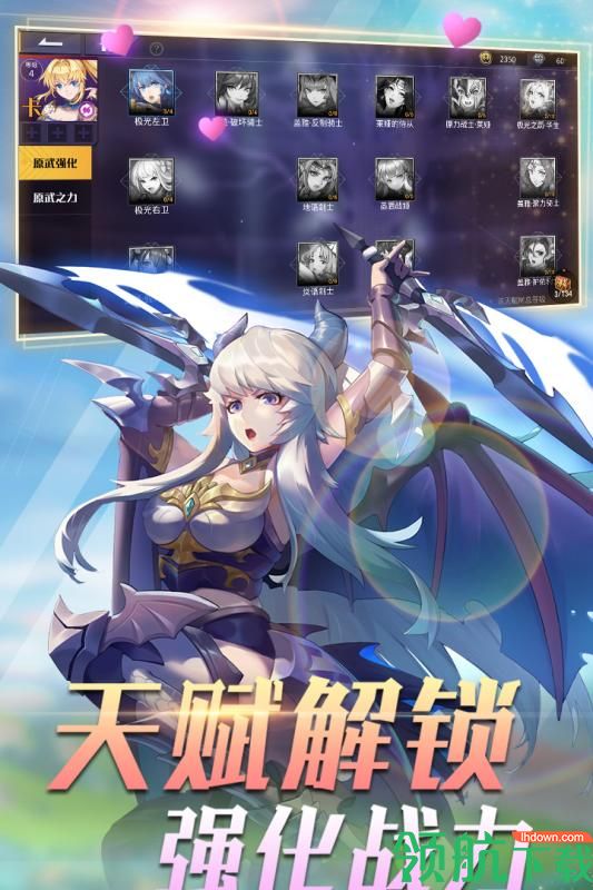 决斗学院九游版