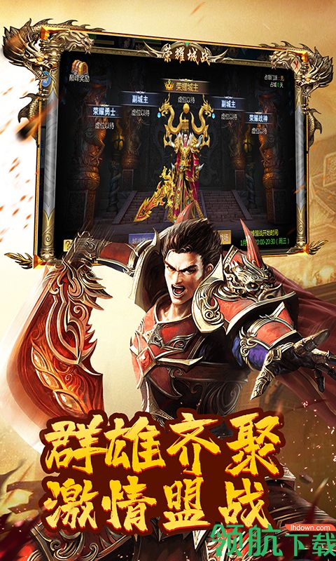 剑灵世界超神版