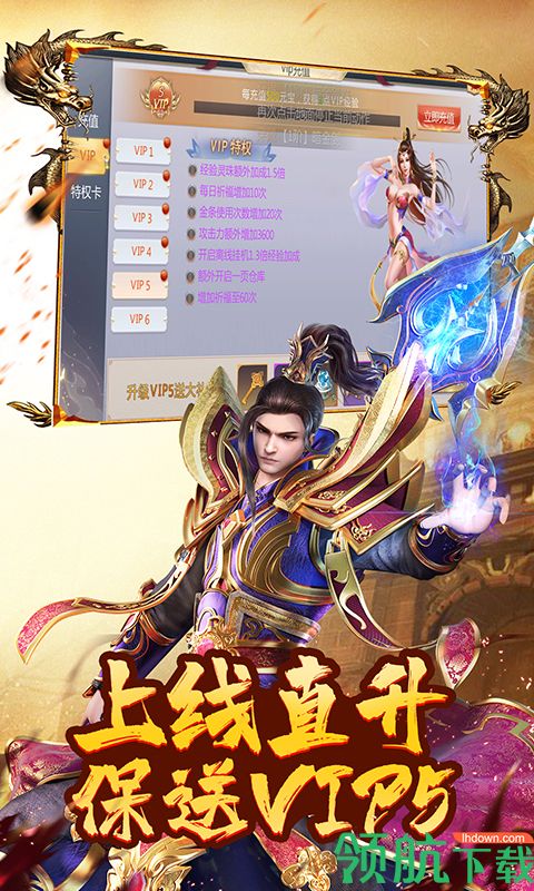 剑灵世界超神版