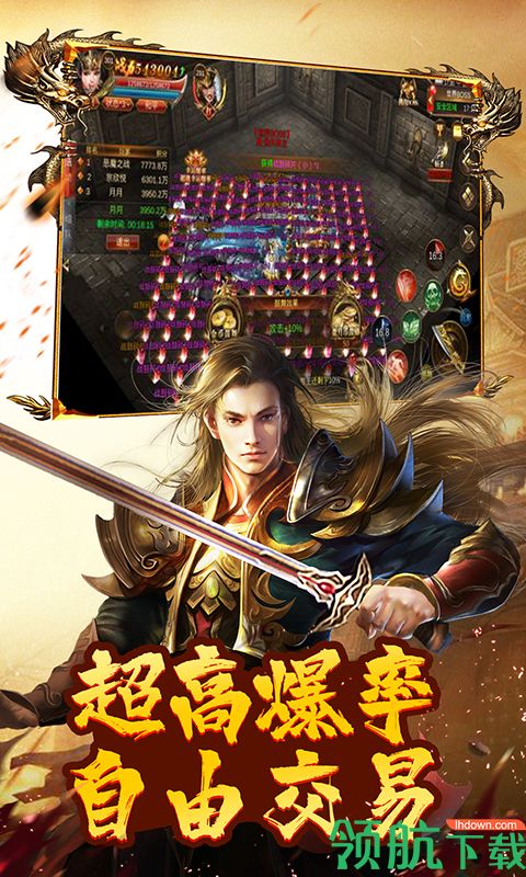 剑灵世界超神版