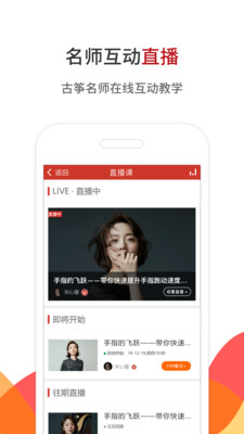 学习软件