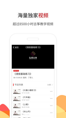 学习软件