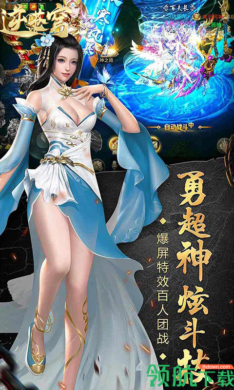 逆苍穹官方推荐版