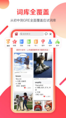 学习软件