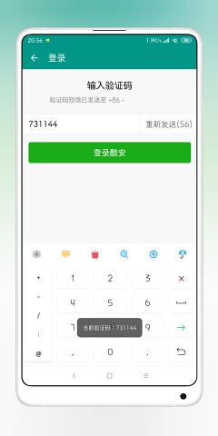 短信服务