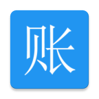 纯记账安卓手机版