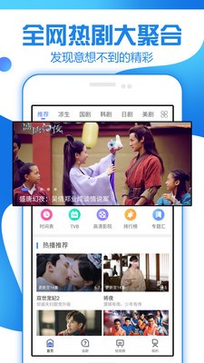 视频播放器