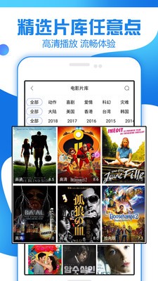 视频播放器