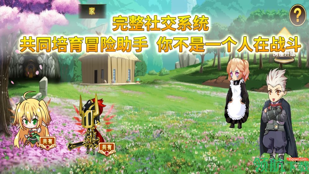 怪物仙境安卓版